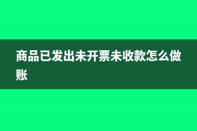 低值易耗品一次性攤銷怎么寫憑證(低值易耗品一次性攤銷體現重要性)