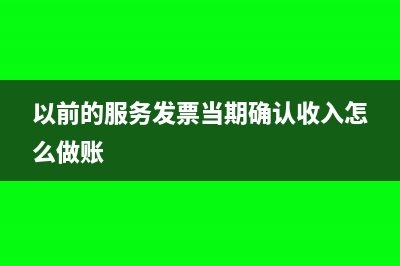 每月固定資產(chǎn)累計折舊的會計分錄怎么做?(固定資產(chǎn)月底怎么處理)