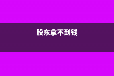 公司借別的公司資金怎樣做賬？(公司借別的公司的錢再借給別的公司)