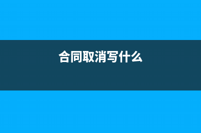 機關內部職工食堂如何進行賬務處理?(機關單位伙食)