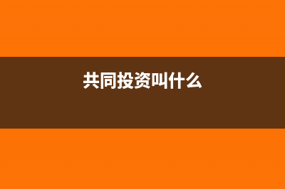 年終結(jié)賬后匯算清繳應(yīng)該如何做調(diào)賬處理呢？(年終結(jié)賬后,應(yīng)當更換新賬的有( ))