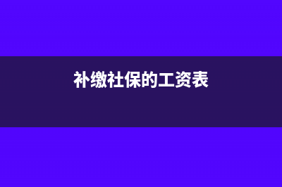 固定資產(chǎn)的盤盈盤虧應該怎么處理?(固定資產(chǎn)怎么盤點)