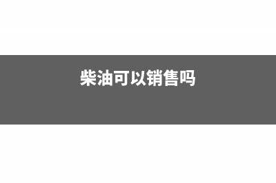 借款給境外公司收取利息如何交納增值稅？(國內(nèi)公司向境外公司借款)