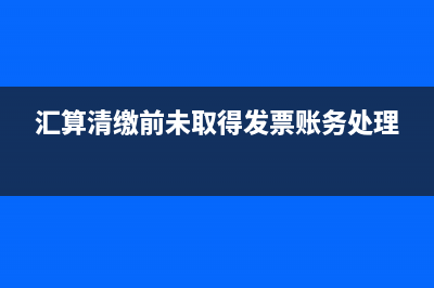 會員費怎么做收入確認?(會員費怎么記賬)