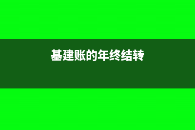 不同稅點(diǎn)的進(jìn)項(xiàng)票怎么抵扣交稅?(不同項(xiàng)目的進(jìn)項(xiàng)稅可以抵銷項(xiàng)稅嗎)