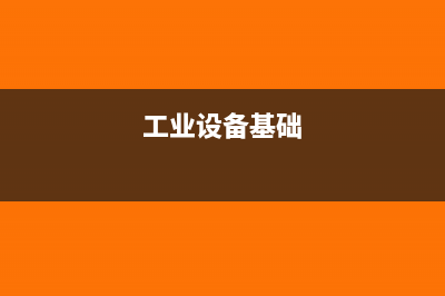 企業(yè)對固定資產(chǎn)處理要怎么做會(huì)計(jì)分錄？(企業(yè)對固定資產(chǎn)進(jìn)行計(jì)量時(shí)應(yīng)選擇的計(jì)量屬性是)