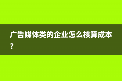 醫(yī)院的固定資產(chǎn)有哪些?如何進(jìn)行管理?(醫(yī)院的固定資產(chǎn)是由財(cái)務(wù)負(fù)責(zé)的嗎?)