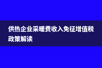 已拆除固定資產(chǎn)能否再提折舊？(拆除固定資產(chǎn)的補(bǔ)償款)