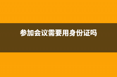 公司簽發(fā)本票的會計(jì)分錄怎么寫?(簽發(fā)票據(jù)是什么行為)