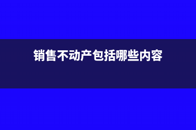 個調(diào)稅手續(xù)費會計分錄怎么寫?