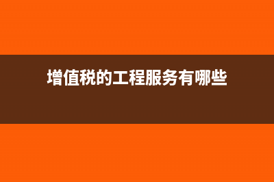 商品過(guò)期了可以稅前列支嗎(商品過(guò)期可以向商家索要賠償嗎)