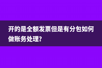 房地產(chǎn)開發(fā)成本不同納稅處理要怎么做?(房地產(chǎn)開發(fā)成本費用明細表)