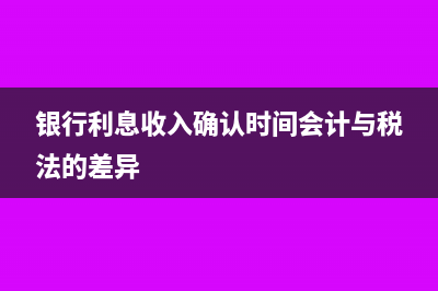 員工銷售家具取得的工資怎么寫分錄？