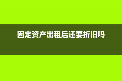 銷售利潤率如何計算及實際運(yùn)用分析(銷售利潤率如何提高)