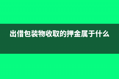 建筑安裝企業(yè)成本核算的方法有哪些？(建筑安裝企業(yè)成本費(fèi)用包括哪些)