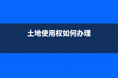 未分配利潤的計算依據(jù)是什么?(未分配利潤的計稅基礎(chǔ)是)