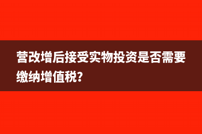 固定資產(chǎn)忘入了計提折舊該怎么辦？(固定資產(chǎn)忘了折舊有什么影響)