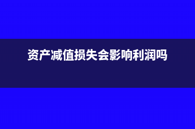 教育經(jīng)費稅收金額怎么計算?(教育經(jīng)費稅前扣除標準)