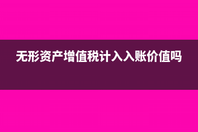 獲得政府補(bǔ)貼轉(zhuǎn)入怎么做賬?(政府補(bǔ)貼轉(zhuǎn)給其他公司)