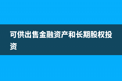 公司開出的經(jīng)濟(jì)補(bǔ)償金可以稅前扣除嗎