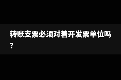 一般納稅人汽車保險怎么報銷?(一般納稅人汽車修理費可以抵扣嗎)