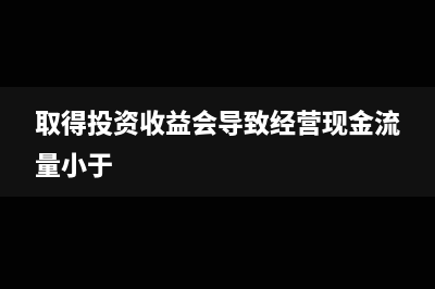 收到匯票以后如何做賬?(收到匯票的賬務(wù)處理)