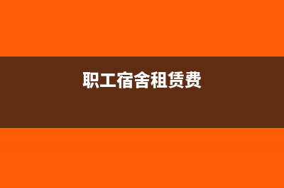 銀行扣社保不計提怎么做分錄?(銀行已扣社保會計分錄怎么做)