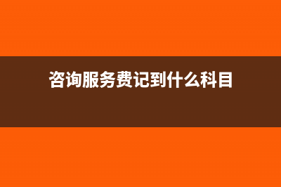 上級(jí)單位給的獎(jiǎng)勵(lì)怎樣交個(gè)人所得稅?(上級(jí)單位給的獎(jiǎng)金叫什么)