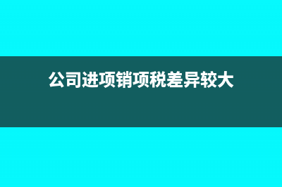 企業(yè)所得稅季報本期營業(yè)務(wù)成本該如何算？(企業(yè)所得稅季報營業(yè)收入,營業(yè)成本怎么填)