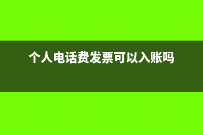 以前差錯更正要調(diào)報表年初數(shù)如何操作?(差錯更正要調(diào)去年的嗎)