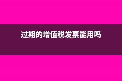 營改增后建筑施工企業(yè)賬務(wù)處理怎么做？(營改增后建筑施工稅率調(diào)整變化)