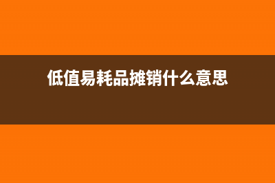 小規(guī)模的企業(yè)所得稅申報步驟是怎樣的?(小規(guī)模的企業(yè)所得稅稅率)