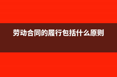 個體戶國稅異常該怎么處理？(個體戶國稅異常怎么辦)