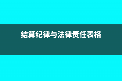 企業(yè)承租個人的房屋要交什么稅？(企業(yè)承租經(jīng)營的承租人取得的所得)