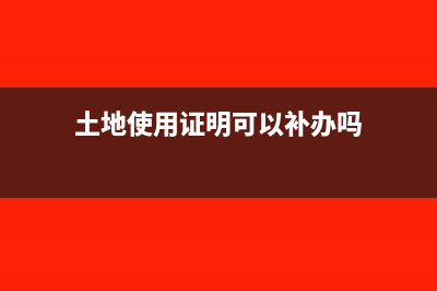 事業(yè)單位收到增值稅扣稅憑證需要入賬嗎？(事業(yè)單位收到增資款)