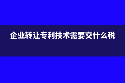 商務(wù)旅行人身意外傷害險在稅前扣除范圍內(nèi)嗎?