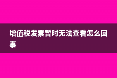 出口退稅金額和報關(guān)單上的幣種有關(guān)嗎？(出口退稅金額和進(jìn)項稅額不一致)