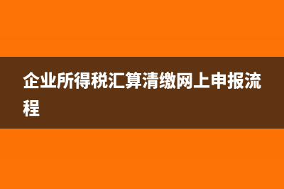 增值稅普票遺失是否可以憑借復印件入賬處理？(增值稅普票遺失了怎么辦)