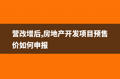 境外服務(wù)收入需要繳納增值稅嗎?(境外服務(wù)收入免稅范圍)