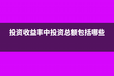 小企業(yè)收到上年退回的增值稅該如何入賬？(小企業(yè)收到下列票據(jù)后,銀行存款賬戶不變的是)