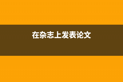 一個月計提兩個月工資怎么交個人所得稅嗎？(一個月計提2個月工資)