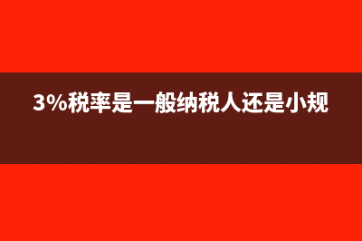 個人取得的拆遷補(bǔ)償款需要征收個稅嗎？(個人取得的拆遷款需要繳納個人所得稅嗎)