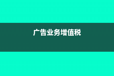 如何查詢增值稅發(fā)票是否失控？(如何查詢增值稅申報表)