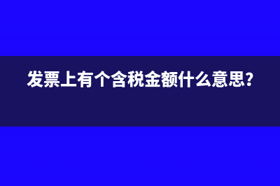 房屋租賃合同印花稅憑證怎么做?(房屋租賃合同印花)