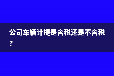 外匯收入怎么報稅？(外匯收支申報流程)