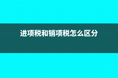 印花稅計(jì)入稅金及附加嗎?(印花稅計(jì)入稅金及附加嗎)