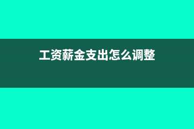 一般納稅人為什么不要專用發(fā)票要普通發(fā)票(一般納稅人為什么要開專票)