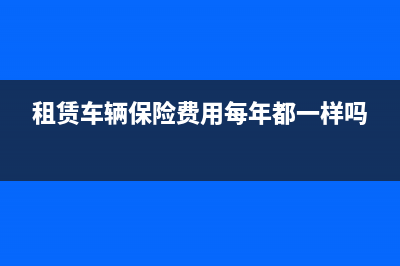 公司團(tuán)建費(fèi)涉及個稅嗎？(公司團(tuán)建收取員工費(fèi)用)