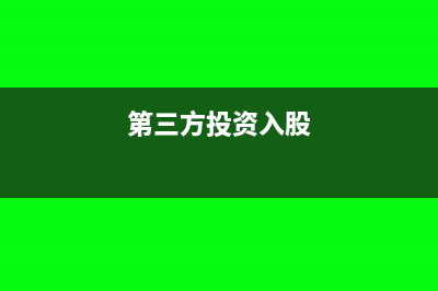 房屋租賃發(fā)票在哪里開?(房屋租賃發(fā)票在哪開)