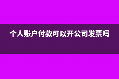 忘了報(bào)稅怎么處理?(忘了報(bào)稅算偷稅漏稅嗎)